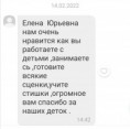 /album/foto-otzyvy/screenshot-20220219-101752-1-jpg/